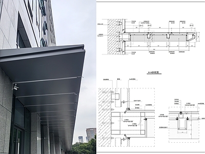 钢结构 悬挑铝板 施工图