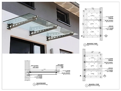 钢结构 玻璃 施工图