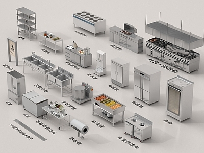 现代后厨 后厨设备厨具 食堂后厨 酒店后厨 现代后厨