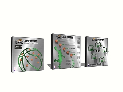 游戏机 互动游戏 篮球游戏 美陈 投篮游戏 摸高游戏