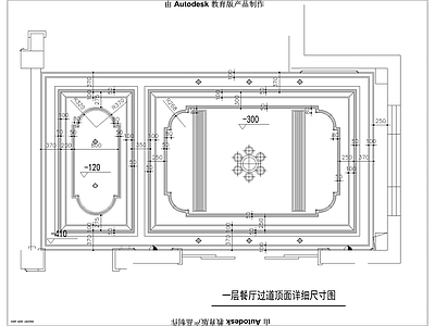 平层 平层吊顶图 平层平面图 四室两厅 三室一厅 施工图