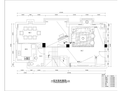 平层 平层吊顶图 平层水电图 平层全套 两室一厅 施工图