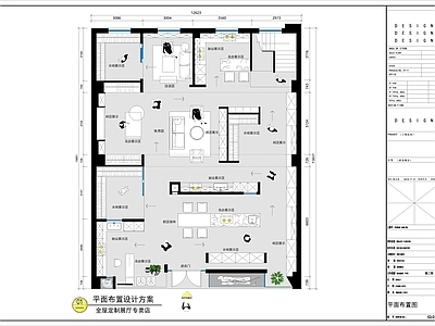 现代其他商业空间 全屋定制展厅 材料木涂料瓷砖 服装店文创烟酒茶 宠物礼品科技非遗 家具展厅 施工图