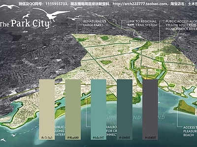 现代其它地面 色卡配色参考