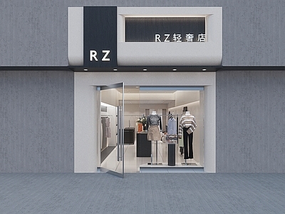 现代简约服装店 女装店