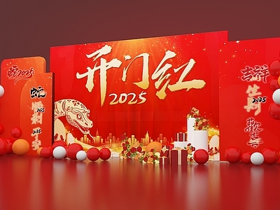 新中式现代美陈 新年美陈 开业美陈 2025龙年美陈 龙年开工大吉 龙年背景墙