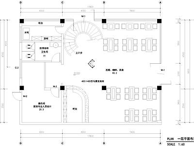 茶餐厅 西餐厅 咖啡厅 包厢 自助餐厅 茶馆 施工图