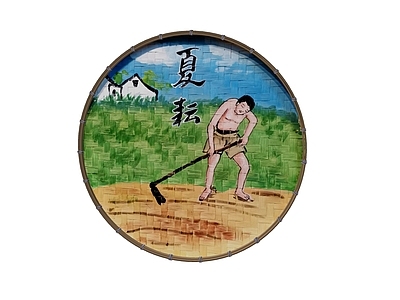 现代其他小品 竹编宣传画