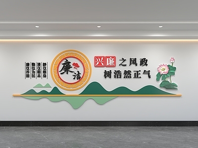 新中式中式文化墙 廉洁文化墙 展示墙 党建文化墙 标语 口号