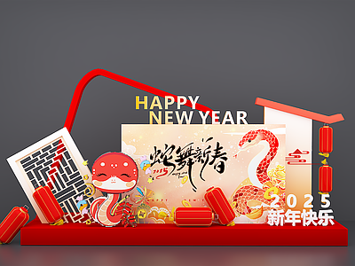 现代新中式美陈 新年美陈蛇年美陈