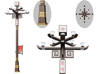 新中式中式路灯 中式路灯 景观灯 路灯 智慧灯杆