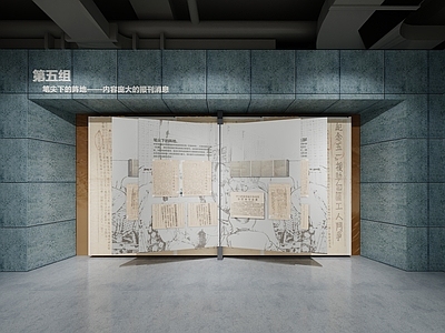 现代党建展厅 历史展厅 文化展厅 艺术展厅 序厅 展厅入口