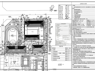 现代新中式学校建筑 小学规划设计 施工图
