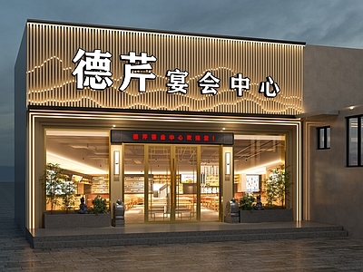 新中式中式门头 咖啡店门头 火锅店门头 餐饮门头 酒店门头 商场门头