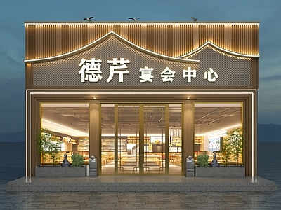 新中式中式门头 火锅店门头 服装店门头 餐饮门头 咖啡店门头 商场门头