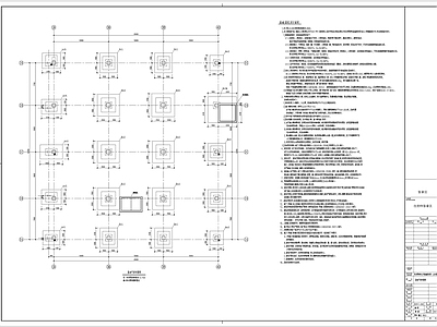 混凝土结构 钢混框架结构 办公楼 结构 施工图