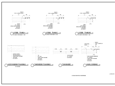 景观节点 人行园路构造详图 施工图