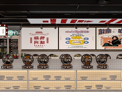 复古火锅店 市井风火锅店港式
