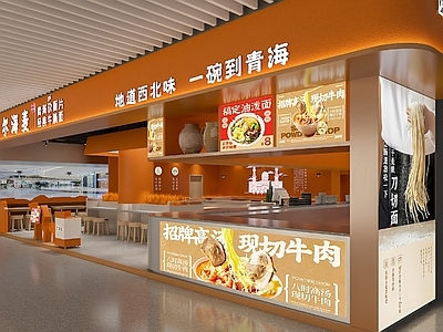 现代面馆 现代风格兰州拉面 椅