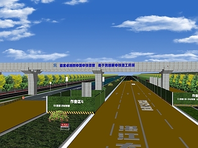 现代道路 道路景观