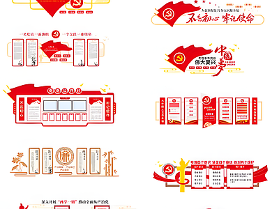 现代工装图库 企业文化墙 施工图 工装图库