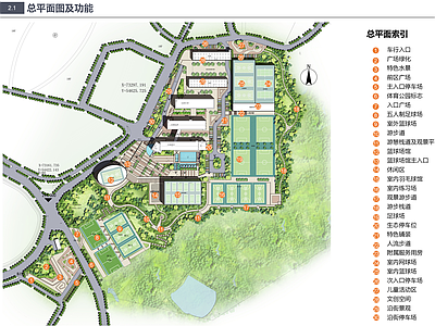 现代公园景观 体育公园 山地 曲线 总平面图 施工图