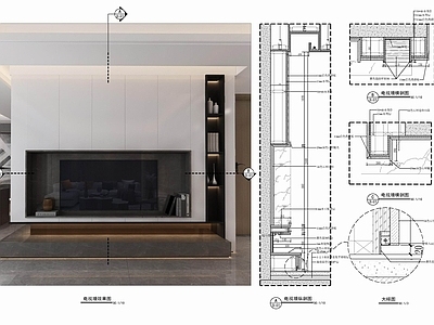 现代墙面节点 电视墙 嵌入式电视墙 柜体电视墙 现代风格电视墙 施工图