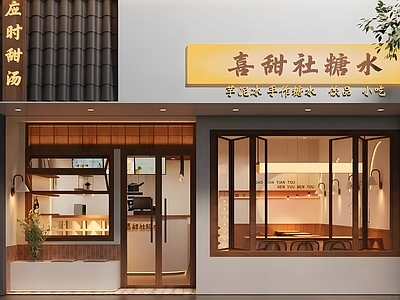 原木奶茶店 奶茶店门头门面 甜水铺 蛋糕甜品店 咖啡店门头门面 奶茶店桌椅组合