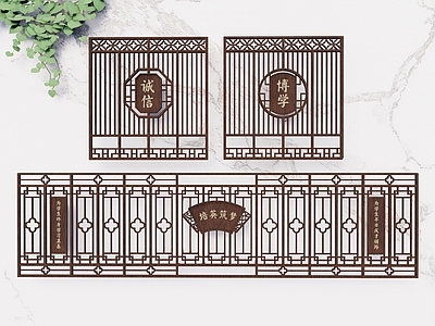 新中式中式其他学校空间 中式 格栅背景 学校文化 格栅户