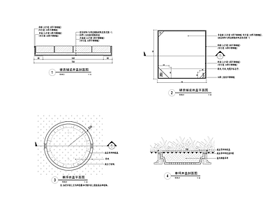 景观节点 井盖 施工图