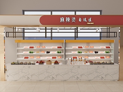 现代其他店铺 现代麻辣烫