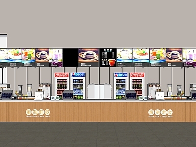 现代奶茶店 现代奶茶店