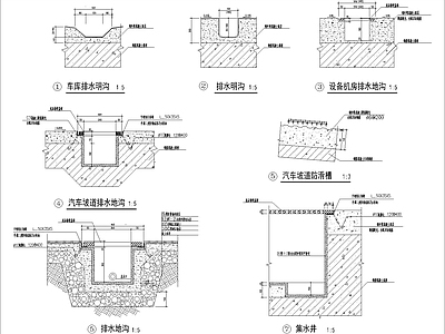 现代其他节点详图 汽车排水地沟 施工图