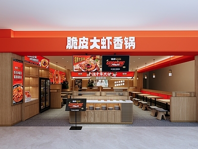 现代原木火锅店 虾火锅 干锅 原木