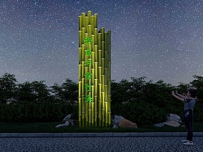 新中式标识标牌 导视牌 路牌 logo