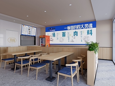 现代快餐店 快餐 面馆 饭店 餐饮