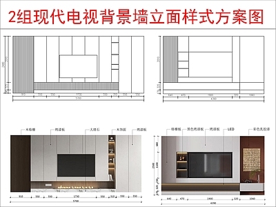 现代墙面节点 电视 立面样式方案图 施工图