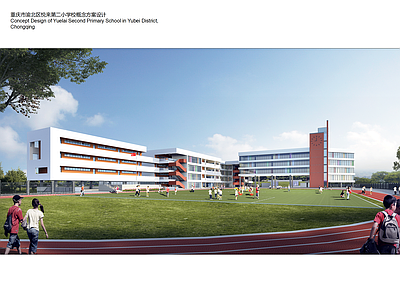现代学校建筑 重庆悦来二小 总平面图 各层平面图 施工图