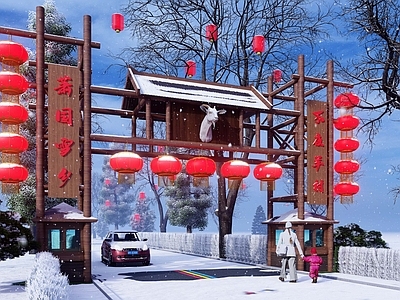 中式其他小品 羊村大 雪景