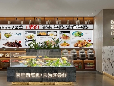 现代超市 超市果蔬区 超市生鲜区 超市明档 餐饮店明档 海鲜池