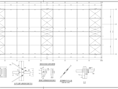 钢结构 式刚架结构图 施工图