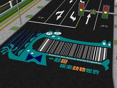 现代景观公园 动物斑马线 创意斑马线 趣味市政道路 艺术斑马线 现代市政道路标识