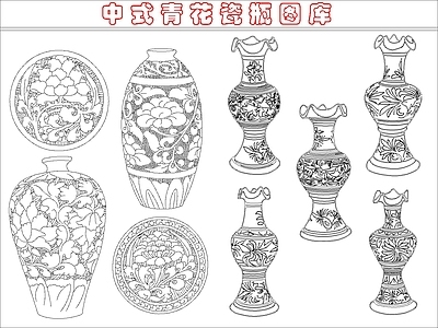 中式摆件 青瓷瓶图库 施工图