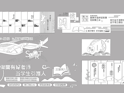 现代教室 教室文化墙 施工图