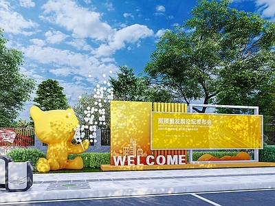 现代雕塑小品 现代宣传栏 雕塑小品 美陈