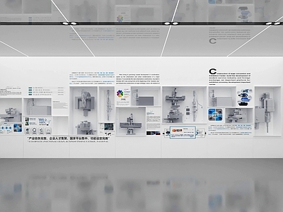 工业其他展厅 现代科技产业展厅 工业零部件产品