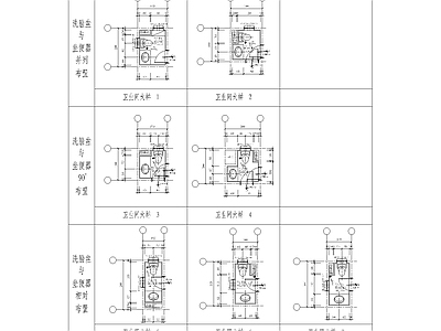 现代其他节点详图 大样两件套 施工图