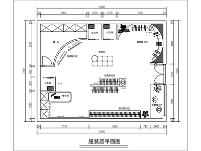 现代奶油服装店 服装店 橱 施工图