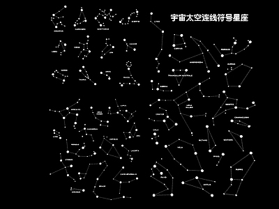 现代新中式挂件 宇宙太空连线符号