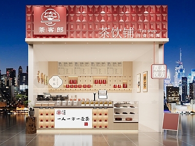 现代新中式奶茶店 中岛 中药 茶饮店